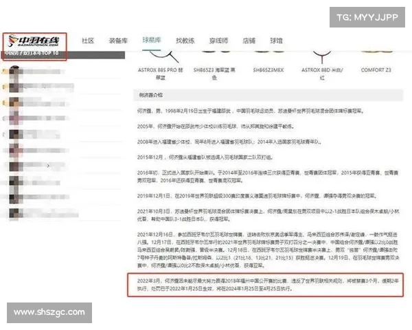 球迷质疑何济霆女友分手后曝光聊天记录为报复心态不顾他人感受 球迷质疑何济霆女友分手后曝光聊天记录为报复心态不顾他人感受