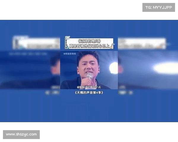 今日快乐源自姚晓棠《天赐的声音》路透曝光引发热议 今日快乐源自姚晓棠《天赐的声音》路透曝光引发热议