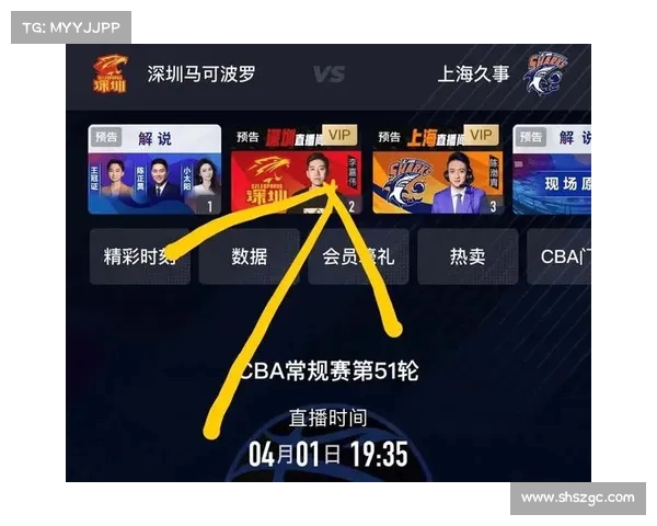 CCTV5高清直播精彩呈现全方位体育赛事直播与精彩解说 CCTV5高清直播精彩呈现全方位体育赛事直播与精彩解说