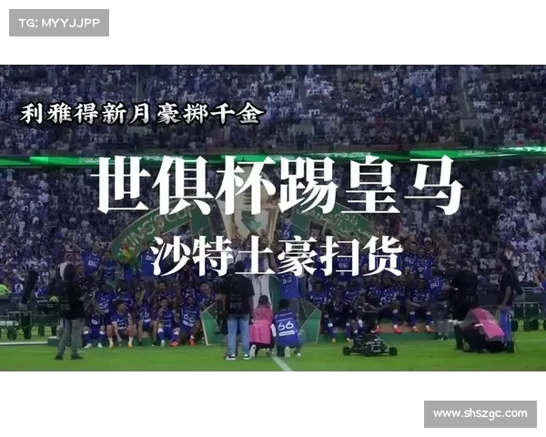 拜仁昨夜考察莱奥表现 特奥加盟利雅得新月仍未达成协议 拜仁昨夜考察莱奥表现 特奥加盟利雅得新月仍未达成协议