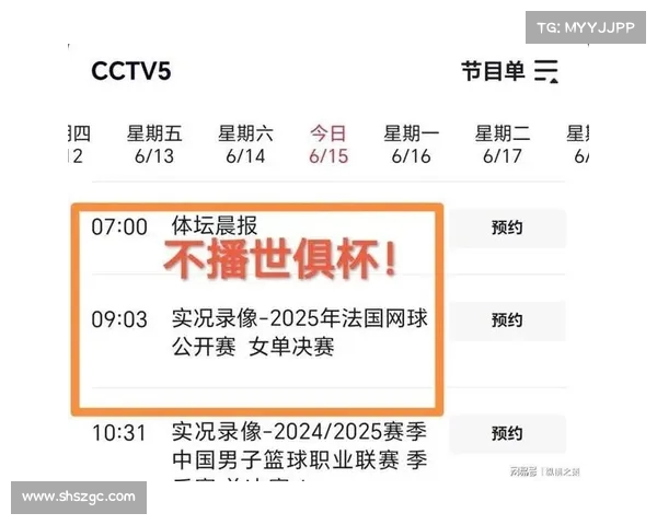 CCTV5在线直播观看体育赛事精彩瞬间尽在掌握 CCTV5在线直播观看体育赛事精彩瞬间尽在掌握